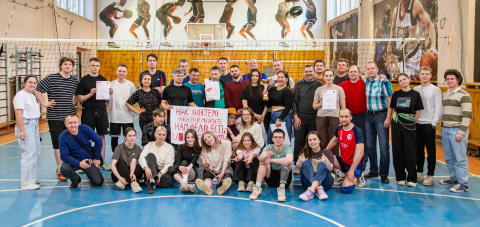 Спартакиада в честь 50-летия университета и факультета