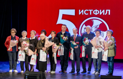 Праздничный концерт в честь юбилея историко-филологического факультета